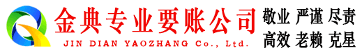 光泽清债公司